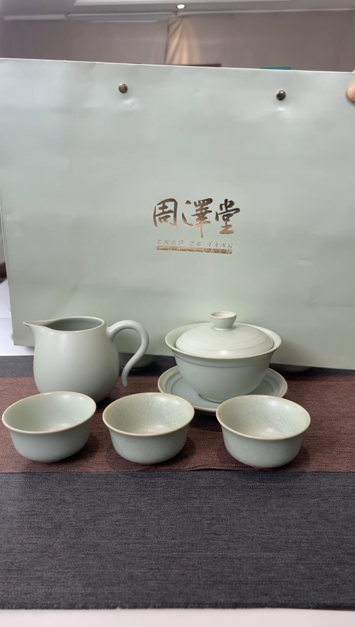 【闪购商品】杯子天青祥纹盖碗自配茶组