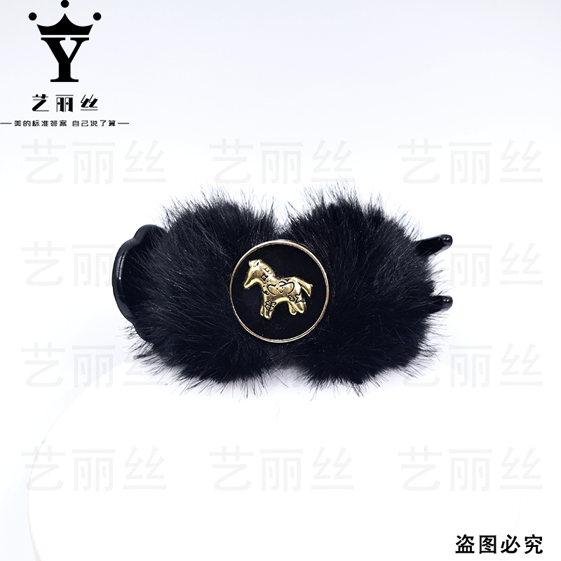 艺丽丝赫本王妃 [马蹄]秋冬高级轻奢气质感毛绒8cm丸子夹YL1374