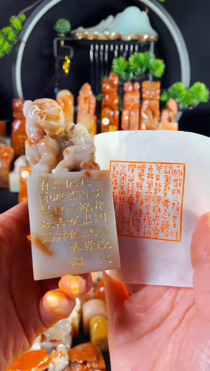 老挝石印石手工篆刻《送钱穆父》