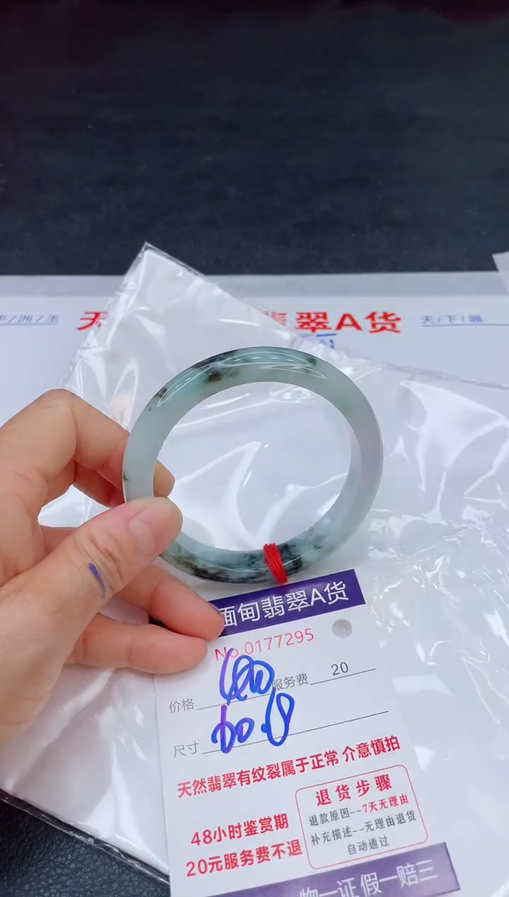 翡翠手镯未镶嵌400.00000000