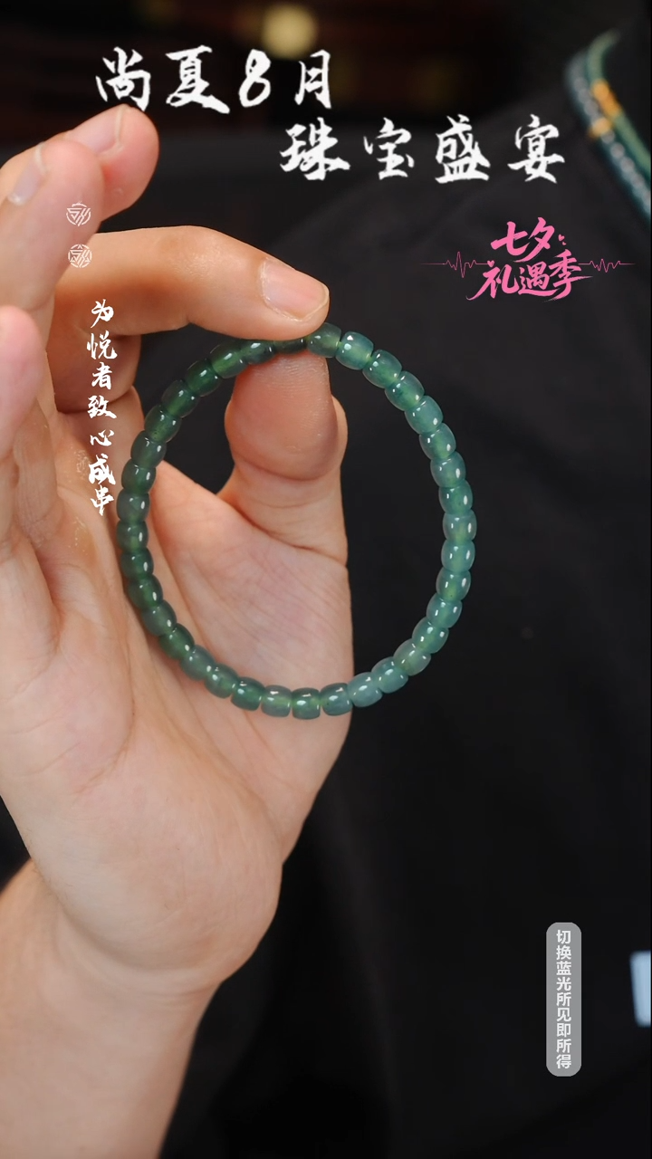 未镶嵌手链翡翠翡翠多样型发货