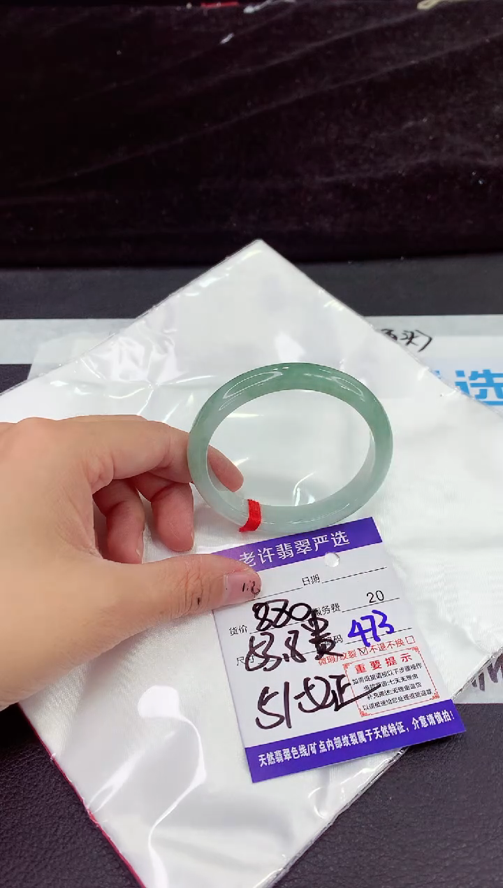 未镶嵌手镯翡翠111