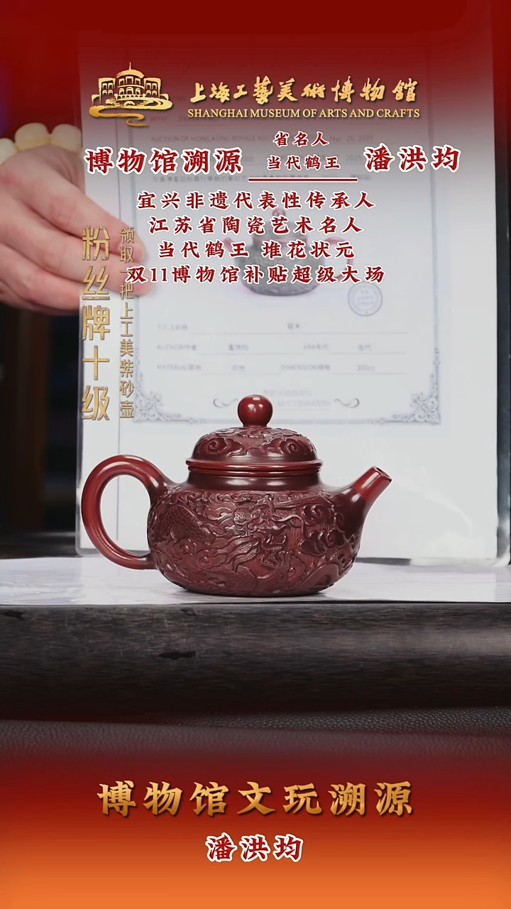 茶壶紫砂紫砂茶壶22