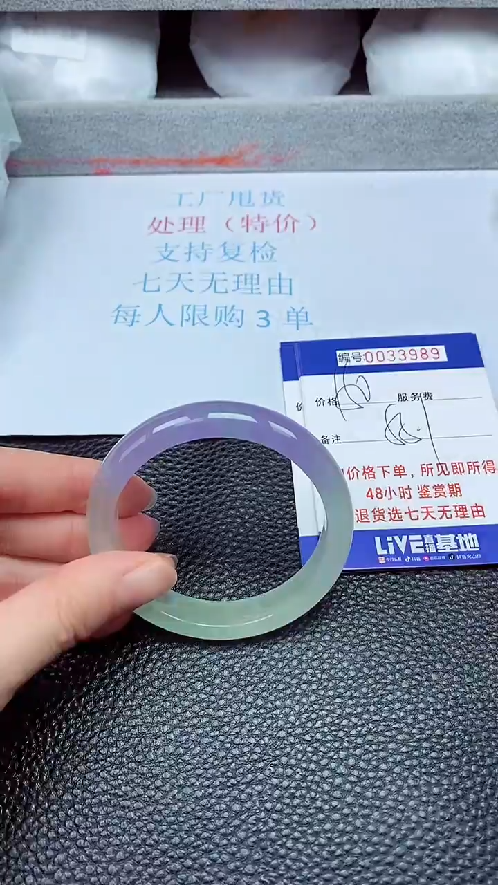 饰品拍下以实物为准33989