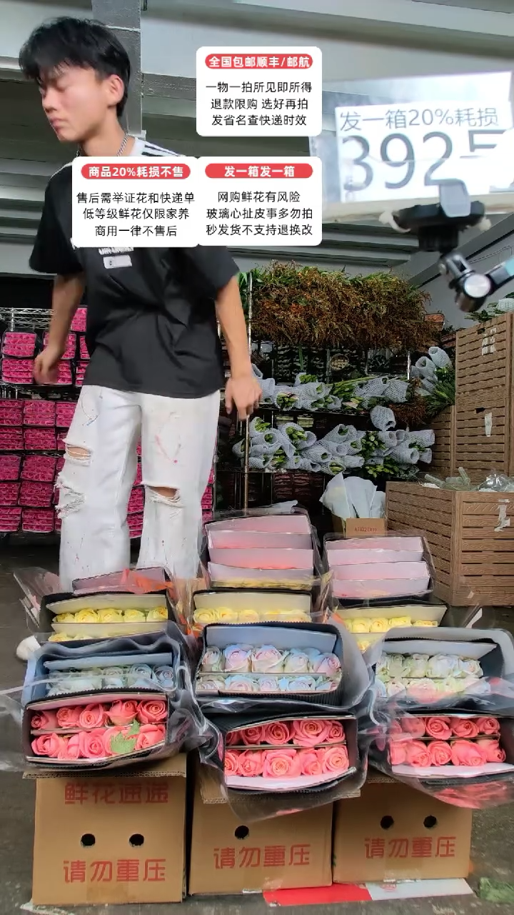392号♥含20%耗损发一箱