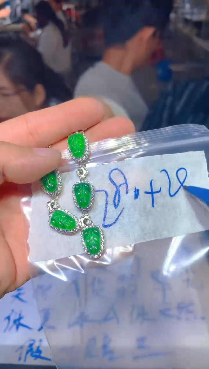 【闪购商品】定制翡翠未镶嵌206定制翡翠多样性发货（发其一）