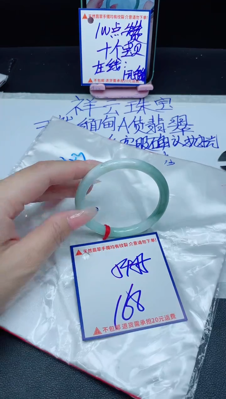 定制翡翠未镶嵌我