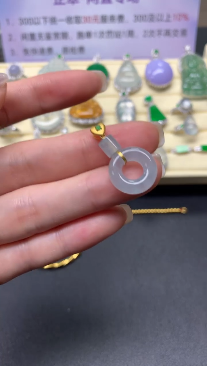 【闪购商品】翡翠吊坠(不含链)18K金镶嵌吊坠|350+35