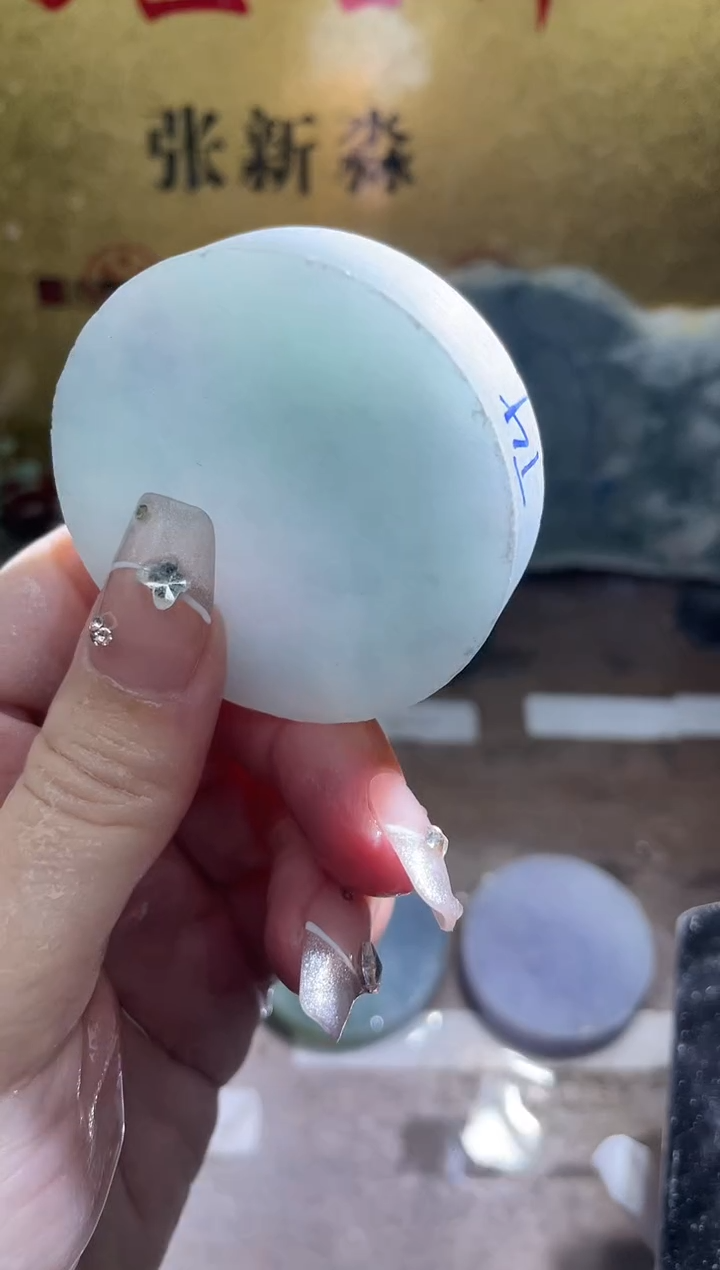 未镶嵌挂件翡翠小梦285