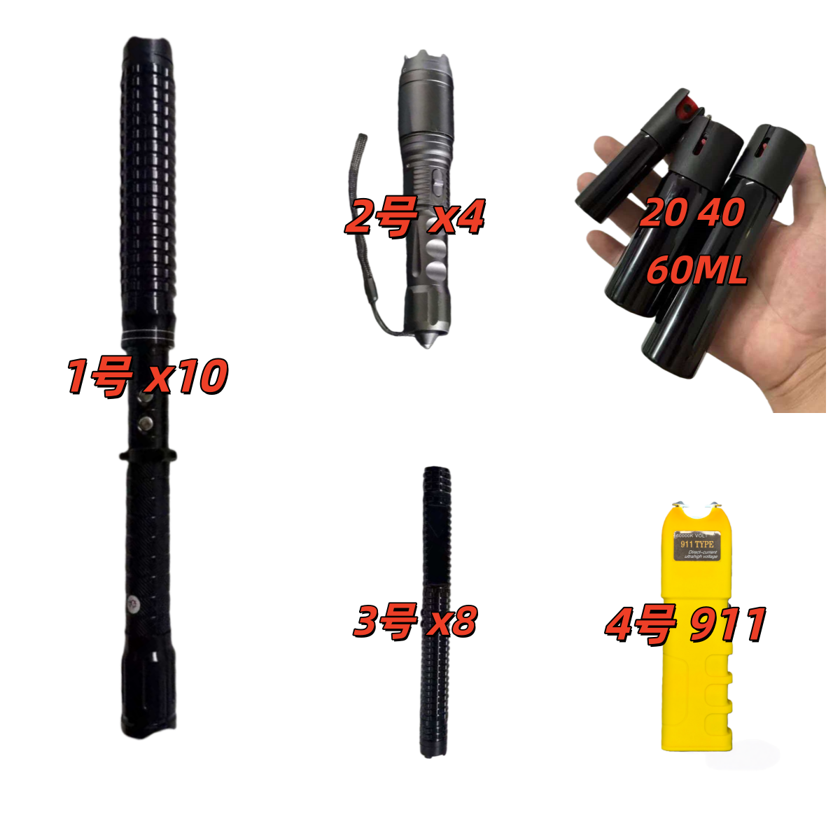 928防身手电多功能防身手电大功率高压款防身手电高压电击防卫器