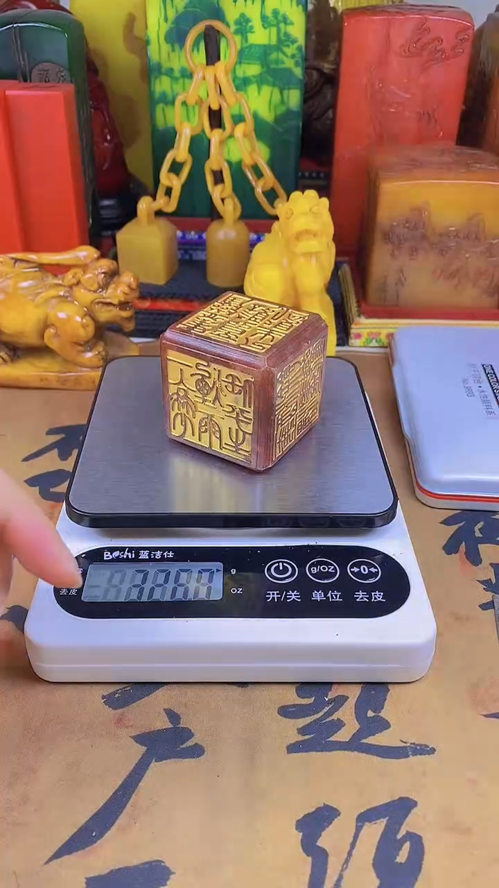 【闪购商品】寿山石印石98寿山石