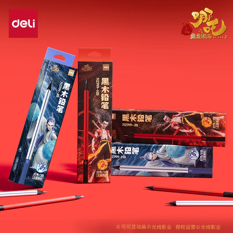 Deli/得力【可刻姓名】哪吒联名三角杆铅笔小学生专用书写练字文具