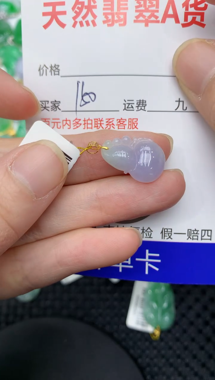 【闪购商品】翡翠颈饰18K金镶嵌11111111111
