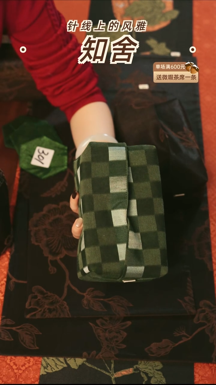 茶道零配：纸巾盒