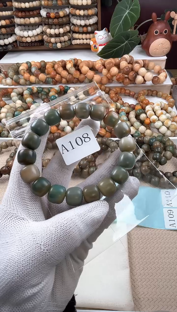 【闪购商品】菩提根/象牙果吊坠a108卡14