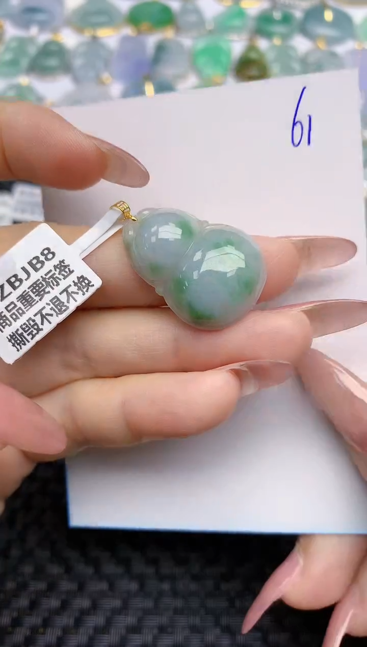 【闪购商品】翡翠颈饰18K金镶嵌天然A货翡翠 61