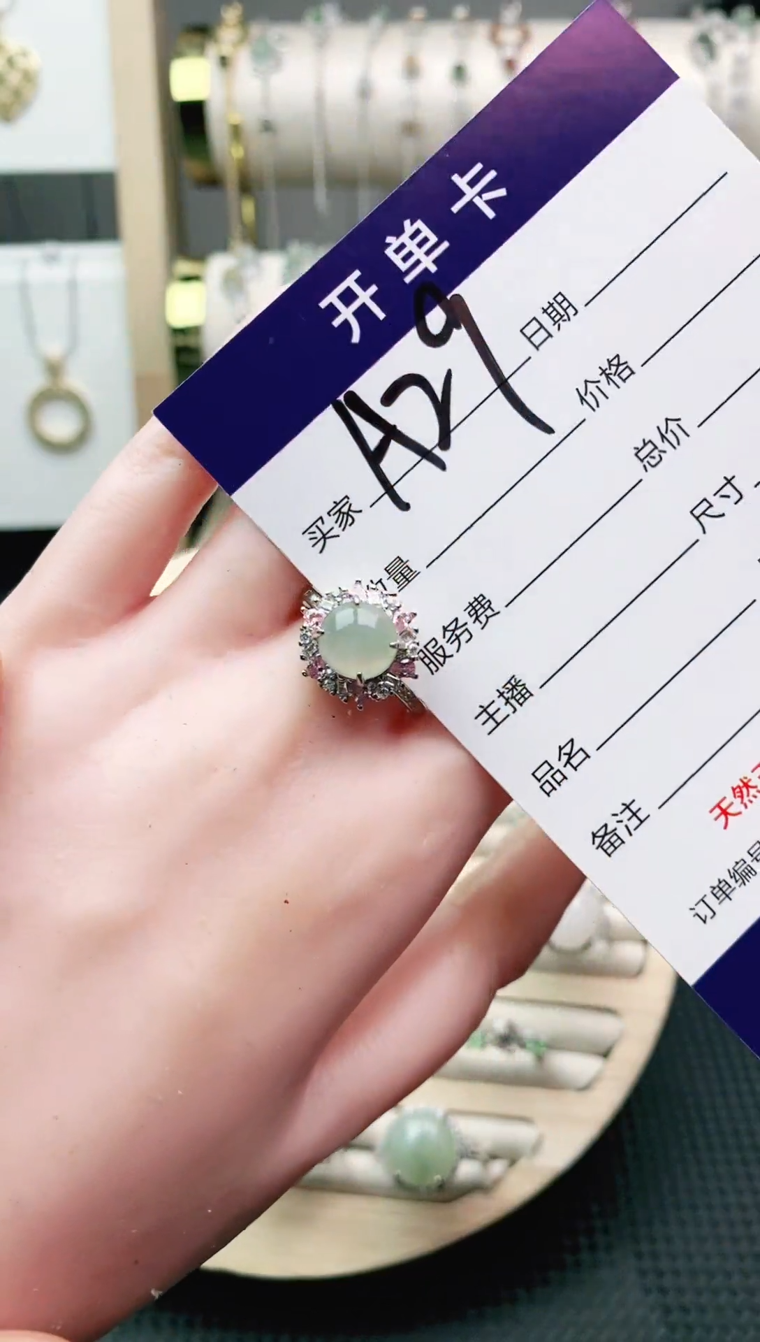 翡翠戒指未镶嵌11111111