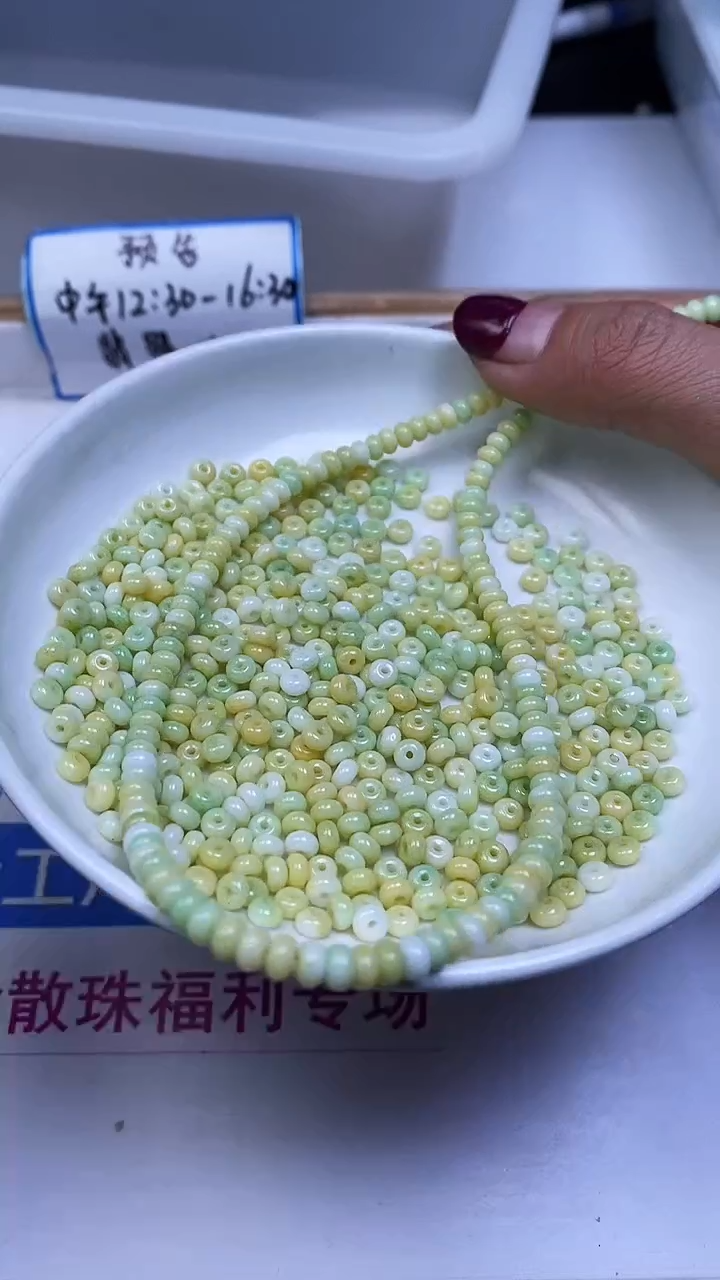 未镶嵌散珠玛瑙/玉髓E919 黄加绿玛瑙算盘2*4mm100个8元