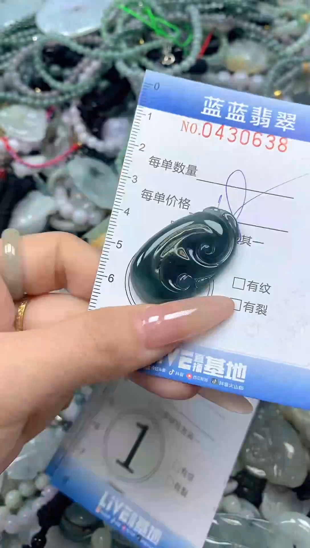 颈饰未镶嵌翡翠闪购0430638