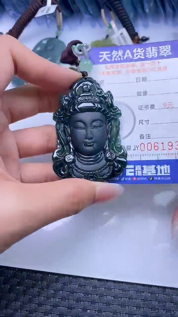 【闪购商品】翡翠颈饰未镶嵌A货翡翠1931