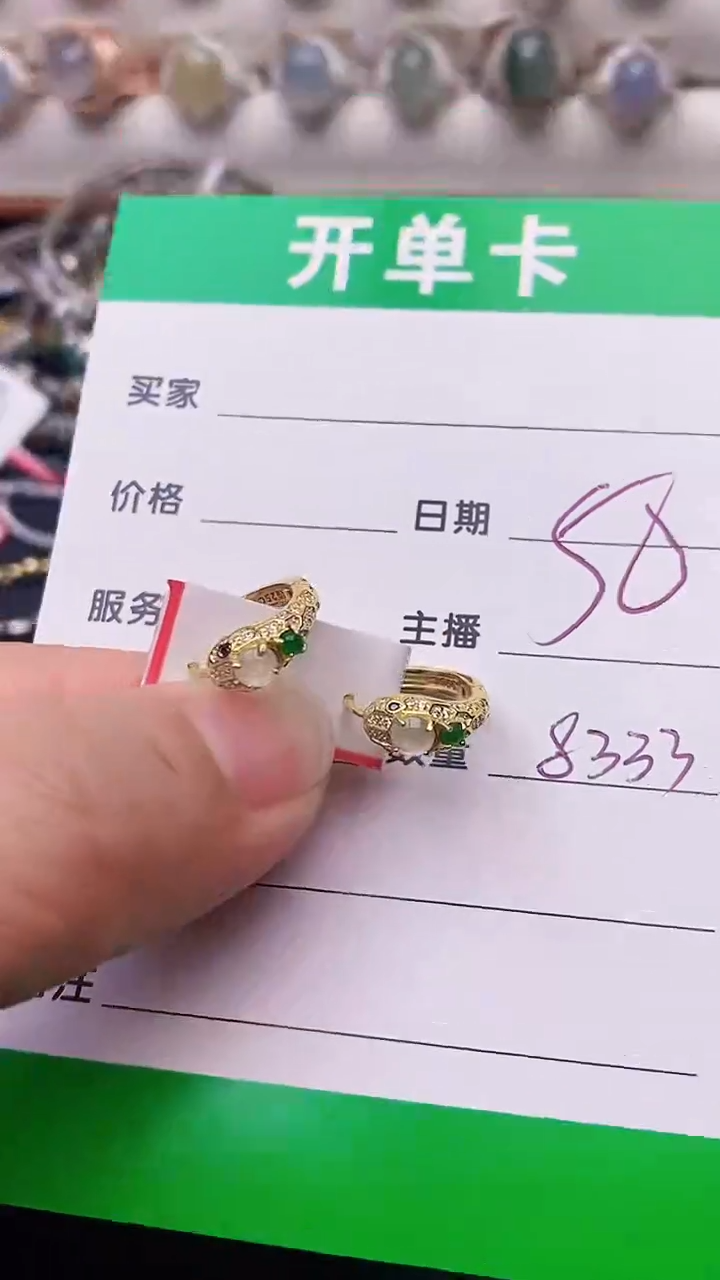 【闪购商品】翡翠戒指银S925镶嵌8333