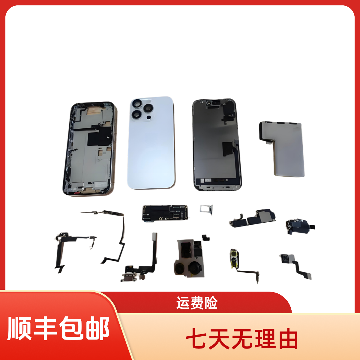 用于多款机型直播间展示为准元宝（1）