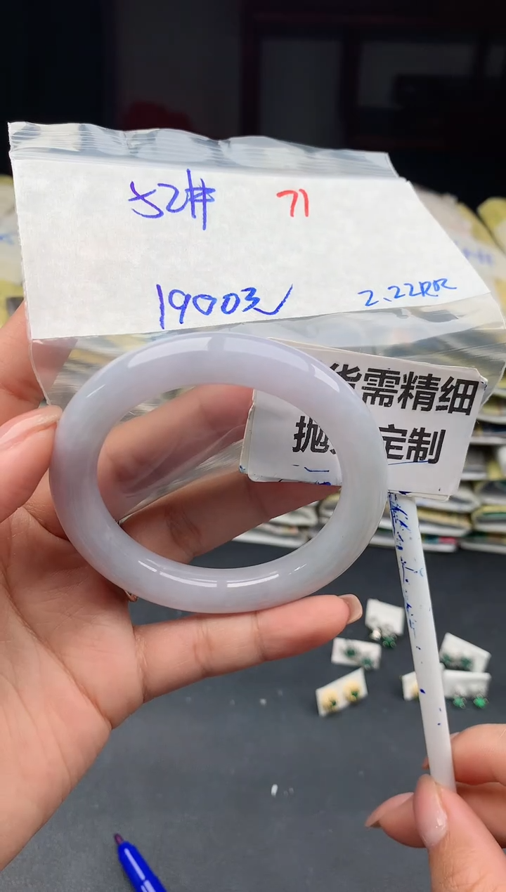 【闪购商品】定制翡翠未镶嵌71毛货需精细抛光多样性1件1900元