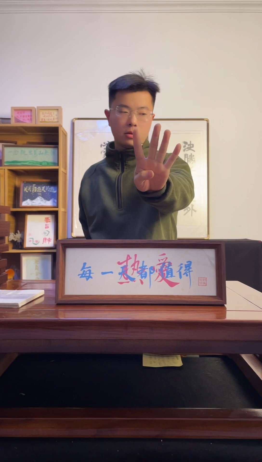 书法鲁****）每一天都直的热爱