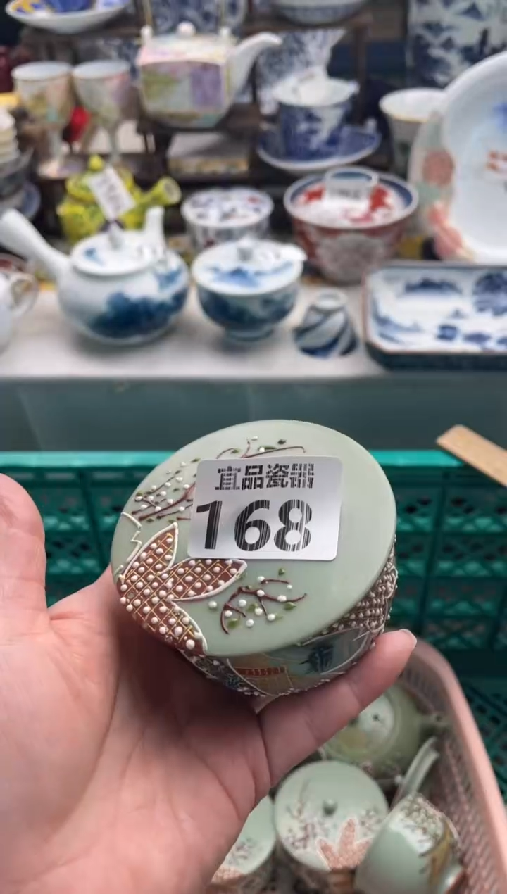 【闪购商品】瓷片宜品陶瓷感谢支持