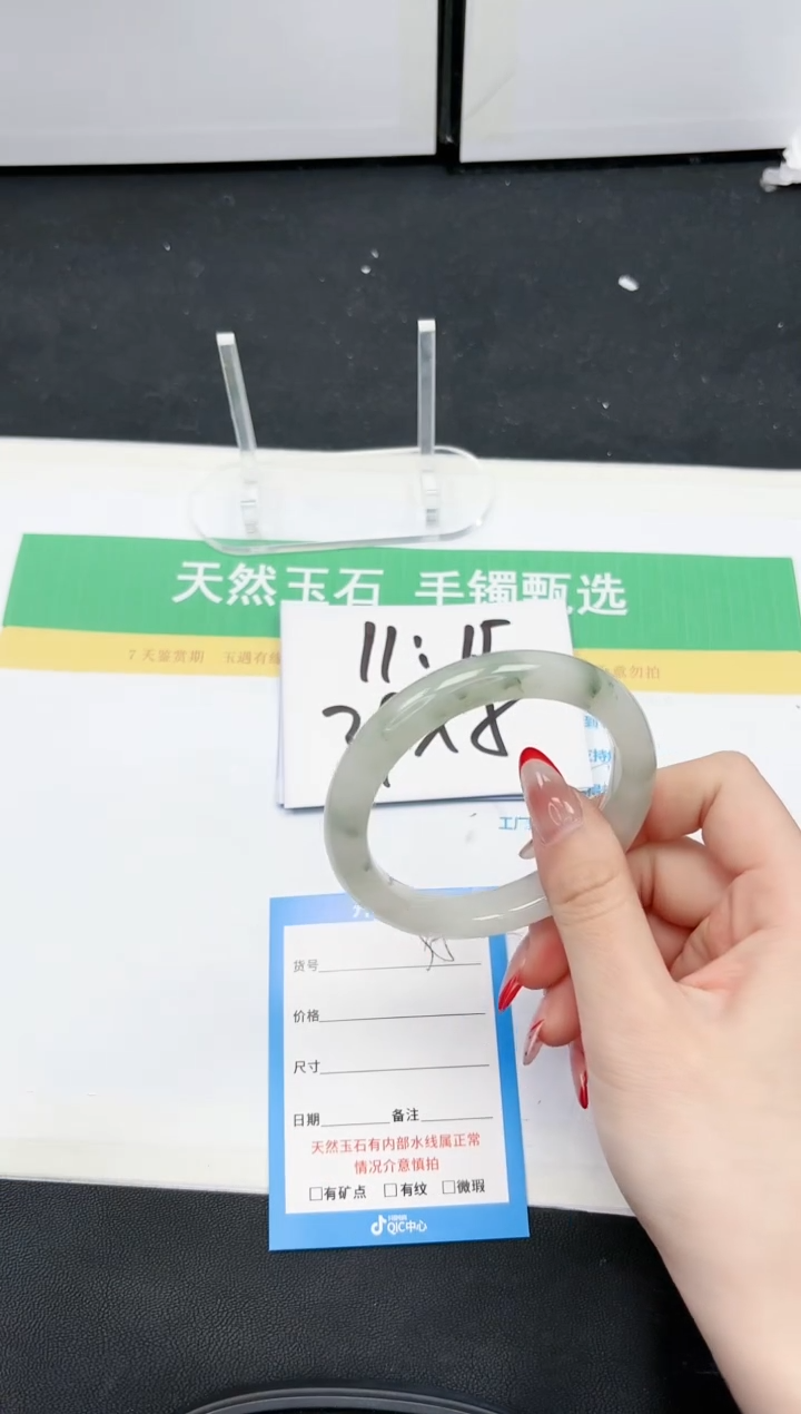 【闪购商品】石英质玉手镯未镶嵌95-58.1