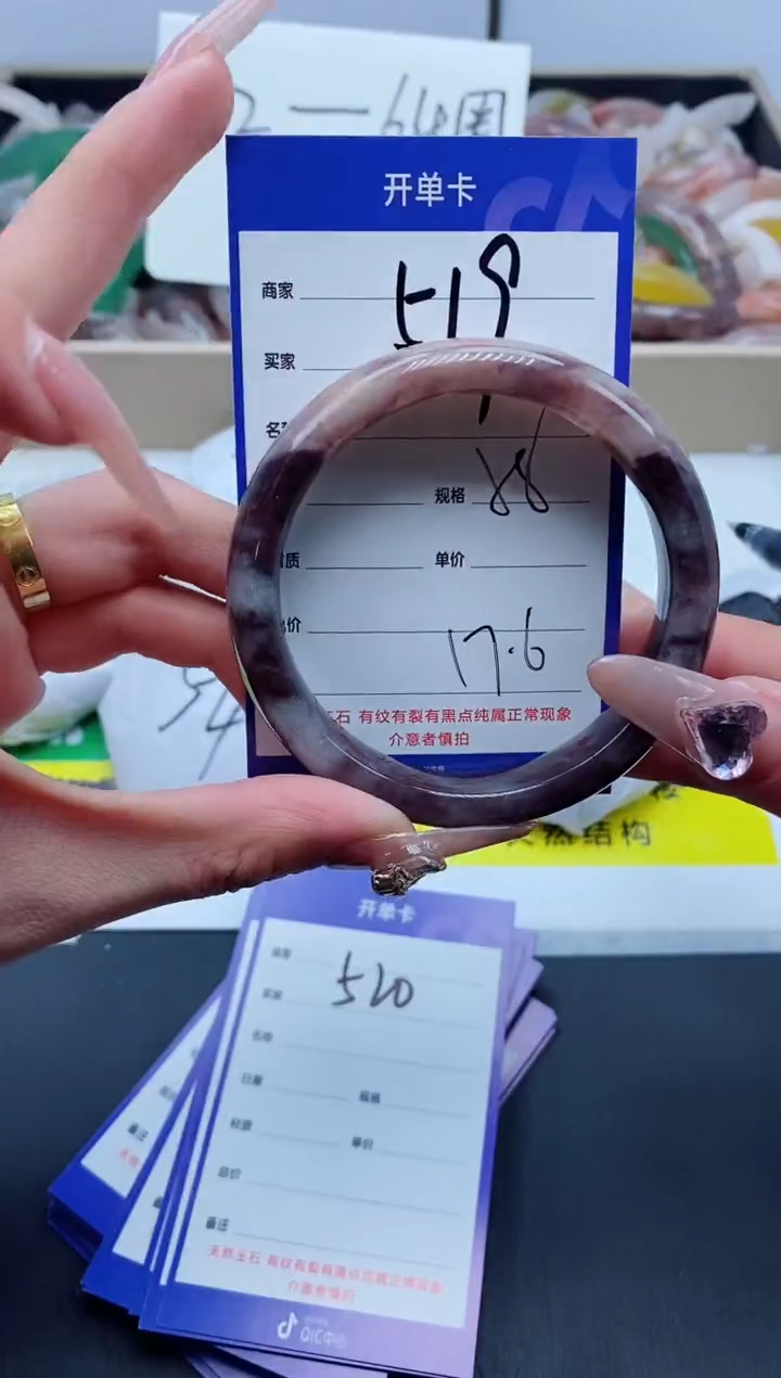 【闪购商品】石英质玉手镯未镶嵌519-58