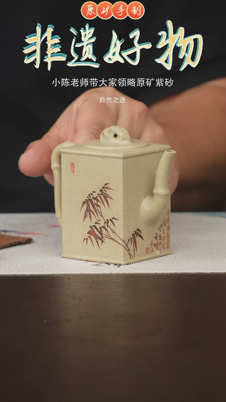 茶壶紫砂宜兴原矿紫砂手工壶