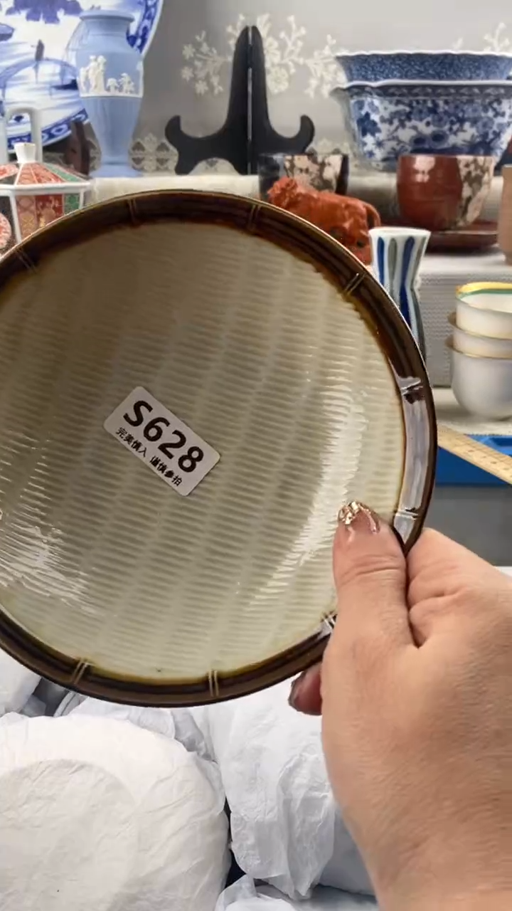 【闪购商品】628            