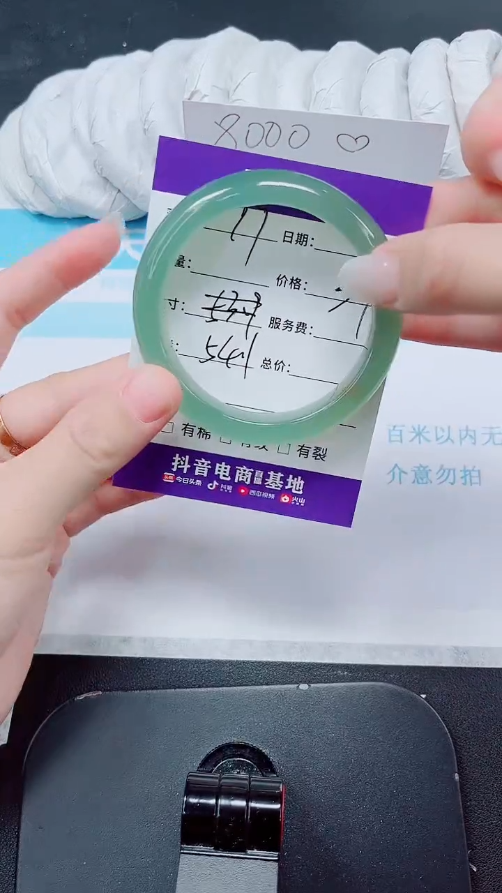 石英质玉手镯未镶嵌99/54