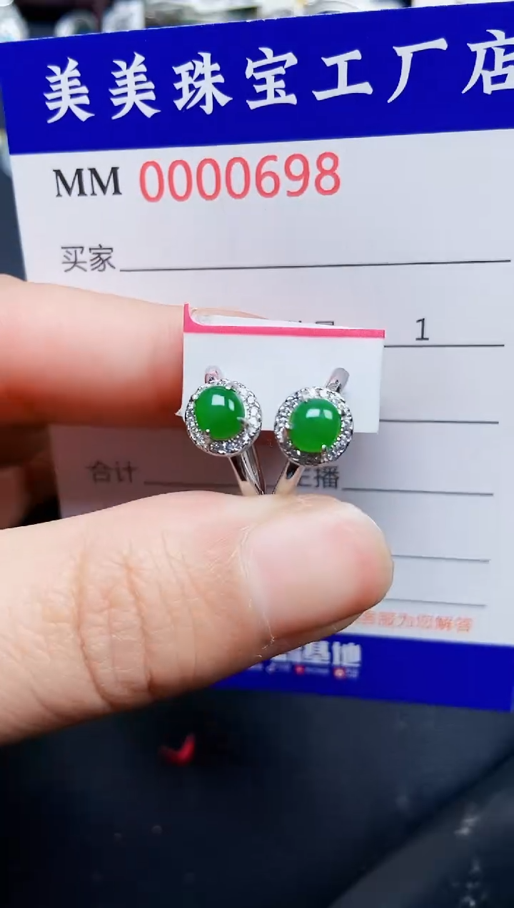 翡翠银S925镶嵌颈饰0698
