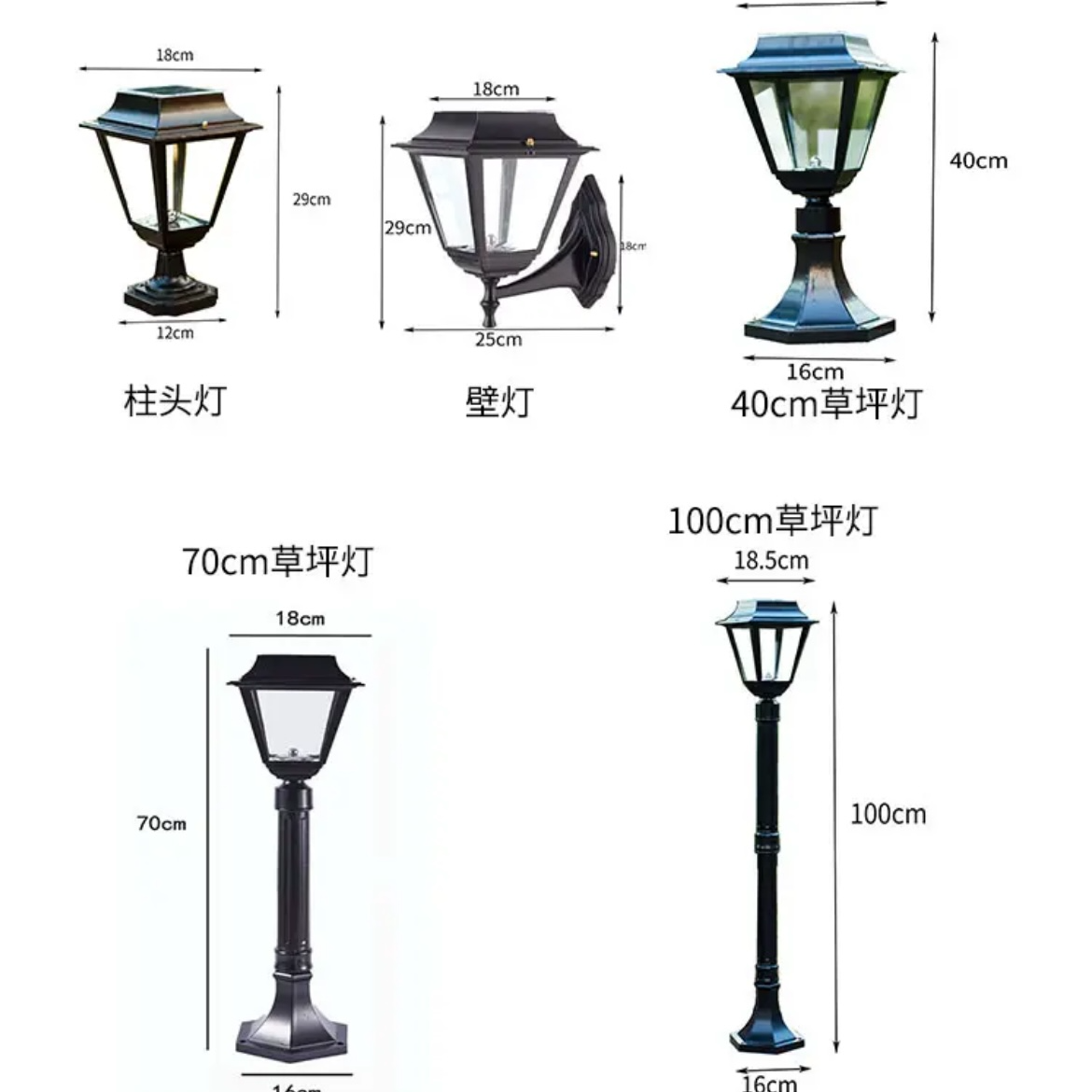 太阳能户外草坪灯壁灯现代防水景观装饰灯庭院花园别墅大门柱头灯