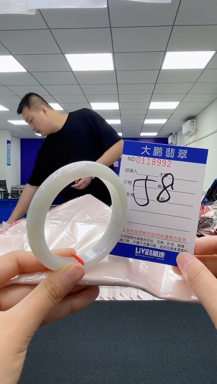 翡翠未镶嵌手镯AAAAAAAAAA