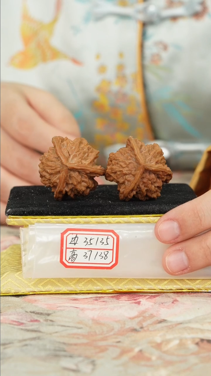 【闪购商品】文玩核桃把件盘山三棱