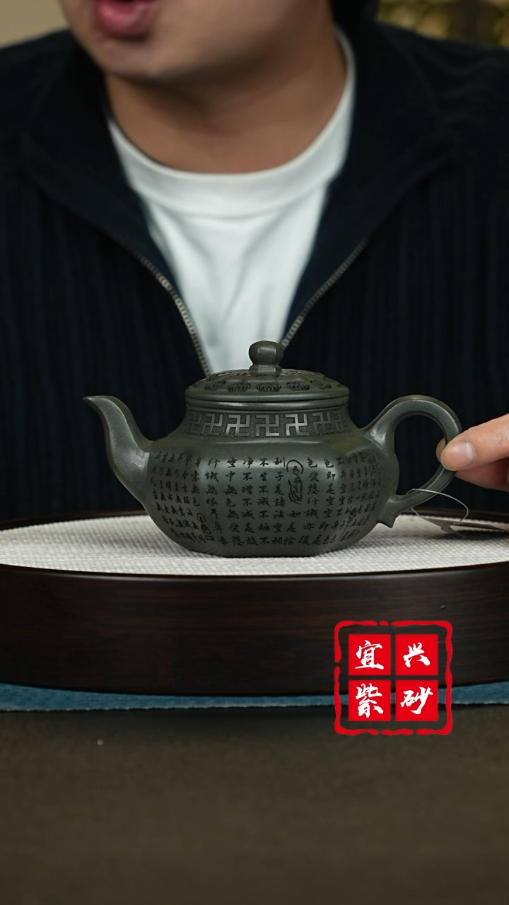 【闪购商品】紫砂茶壶宜兴紫砂茶壶