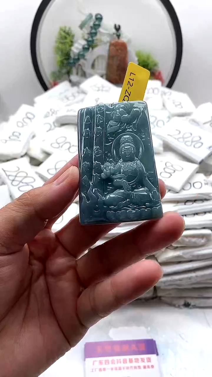 翡翠未镶嵌颈饰大势至