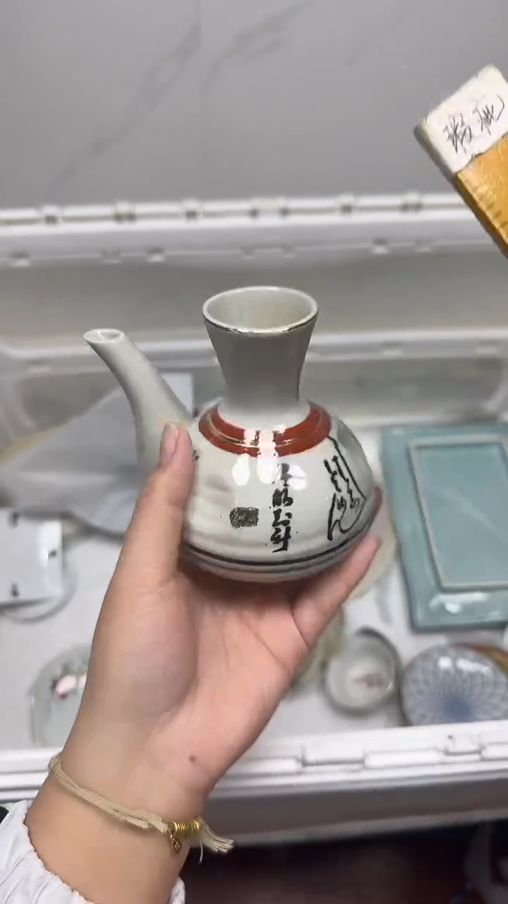 【闪购商品】739回流瓷器默认微瑕，18.8包邮