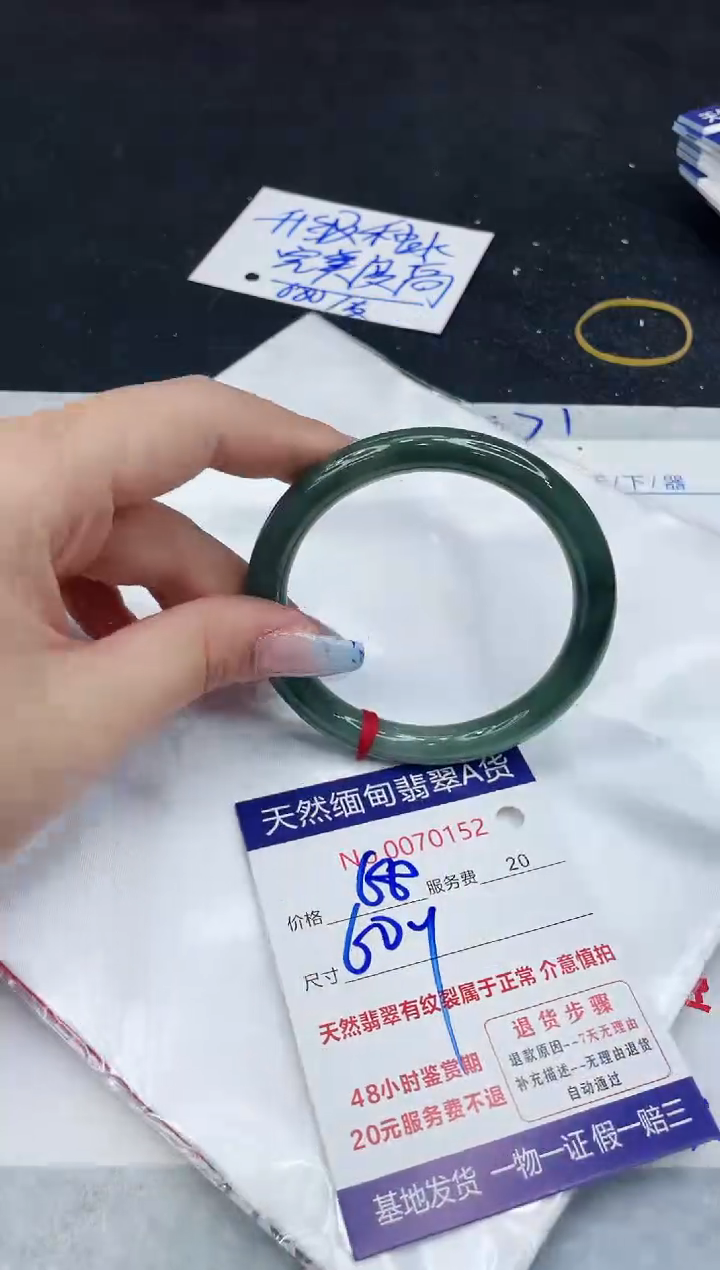 【闪购商品】翡翠手镯未镶嵌11111111111
