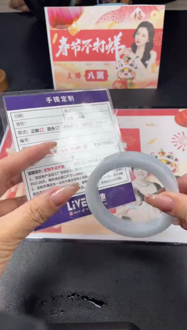 【闪购商品】定制翡翠手镯未镶嵌定制手镯ADL/DZS