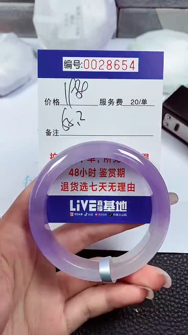 【闪购商品】拍下以实物为准00028654