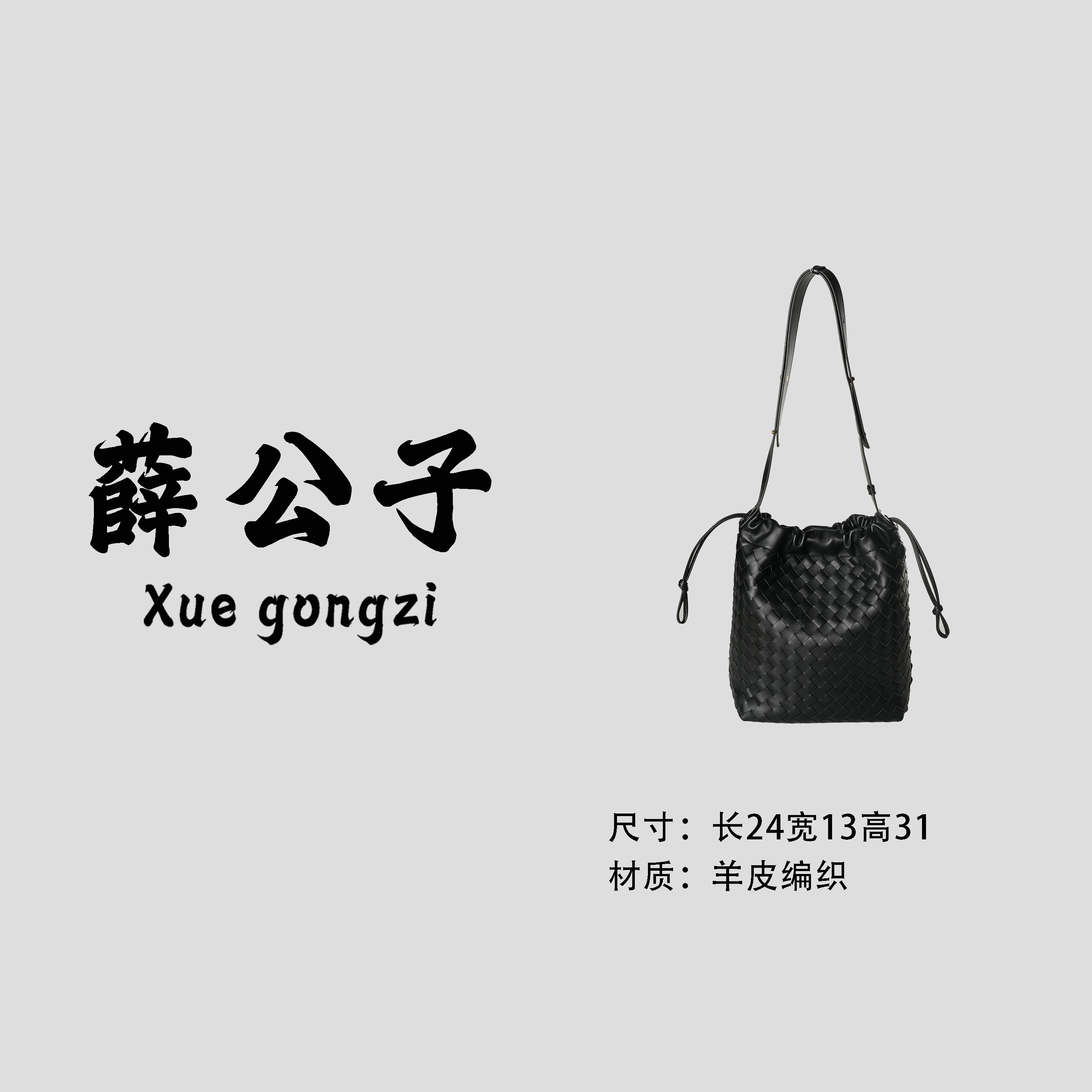 【薛公子】新款时尚百搭女士单肩手提斜挎包bv27099-黑色(假一赔四)