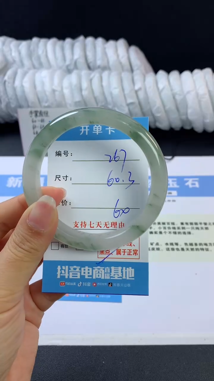 【闪购商品】石英质玉手镯未镶嵌F267