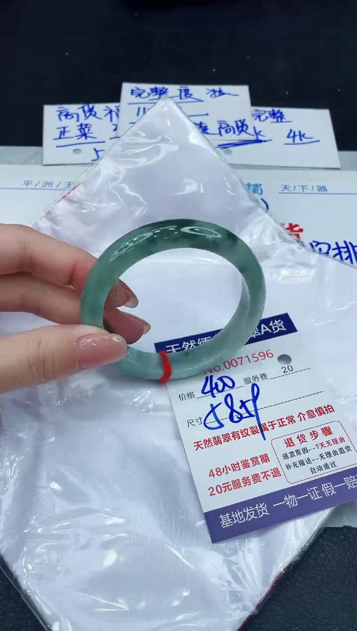 【闪购商品】翡翠手镯未镶嵌88888888888888
