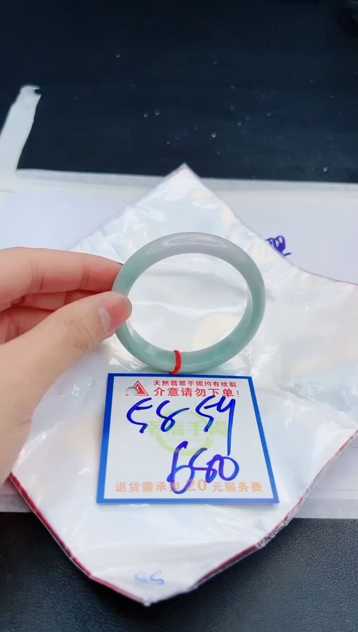 【闪购商品】翡翠手镯未镶嵌，质检证书图片色彩偏黑白