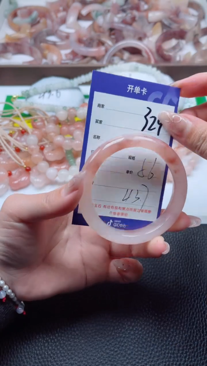 【闪购商品】石英质玉手镯未镶嵌329-56