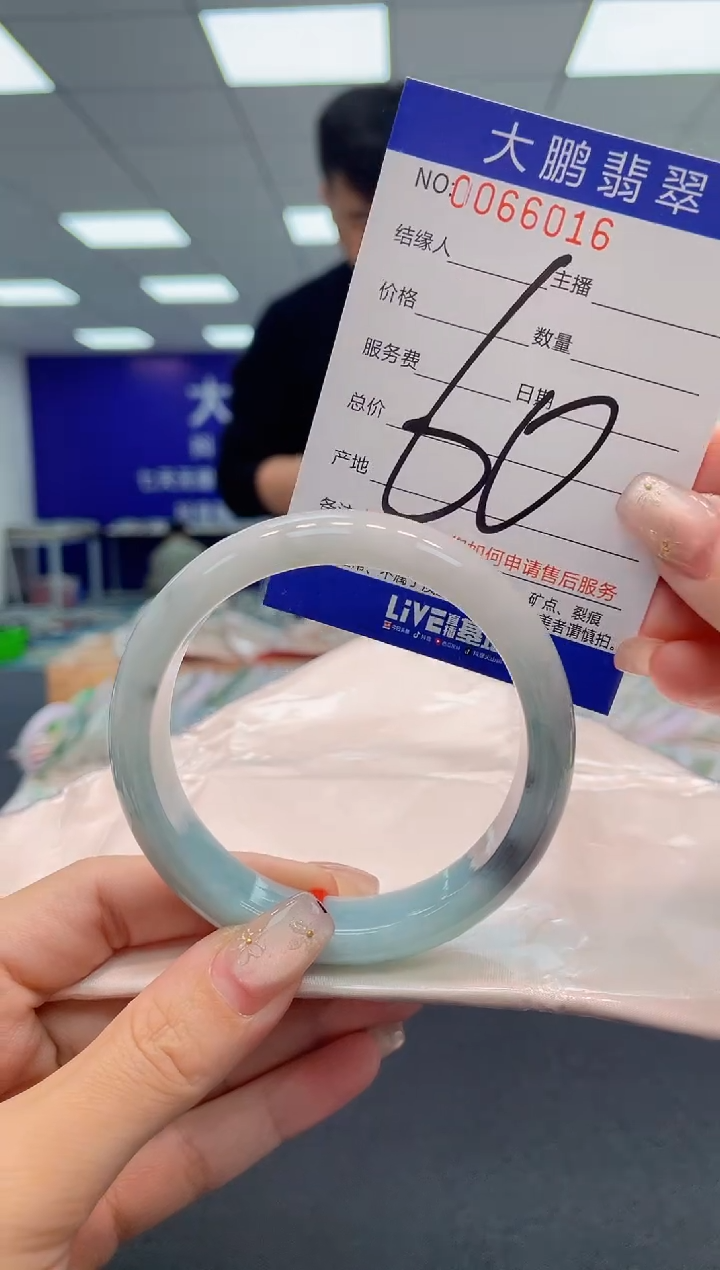 【闪购商品】翡翠手镯未镶嵌AAAAAAAAAA